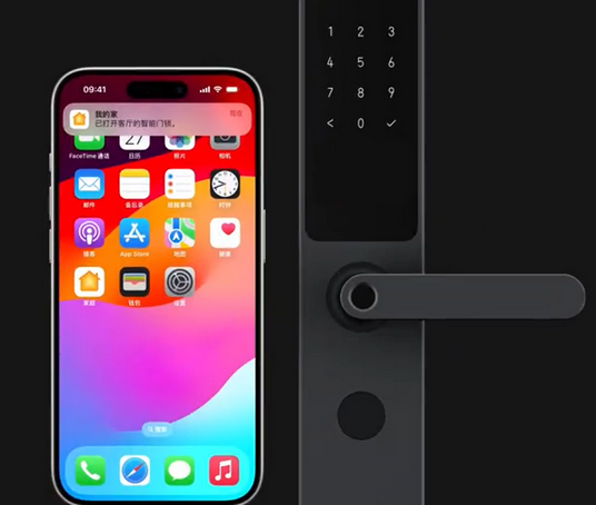 淄川iPhone维修站分享在iPhone上使用家庭钥匙开启智能门锁 
