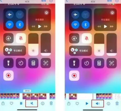 淄川苹果15维修网点分享iPhone15录屏没有声音怎么办 