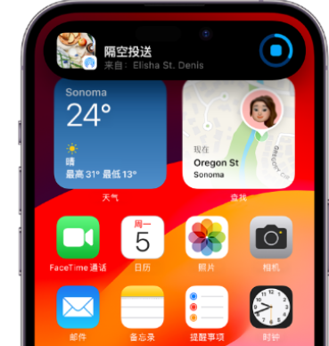 淄川apple维修服务分享两台iPhone靠近即可共享照片和视频 