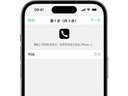 淄川apple维修店分享如何通过iCloud网页查找iPhone位置