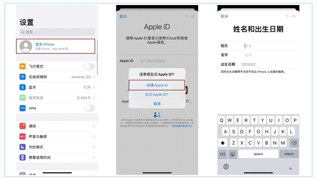 淄川苹果维修网点分享:Apple ID有什么用?新手如何注册iPhone14 ID? 