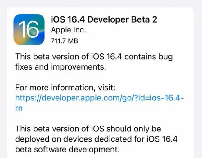 淄川苹果手机维修分享：iOS16.4 Beta2升级建议 