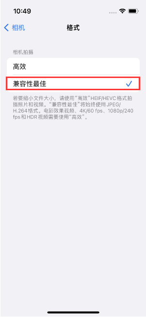 淄川苹果14维修店分享iPhone14相机拍照不清晰，照片发黄怎么办 