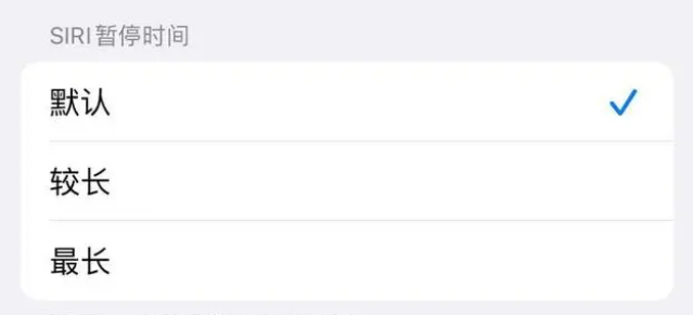 淄川苹果维修分享iOS 16上隐藏的Siri的四种新用法 
