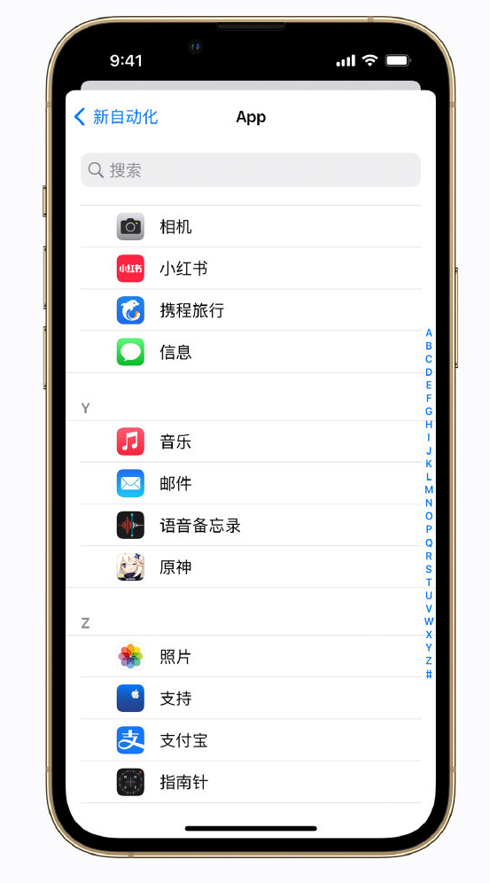 淄川苹果手机维修分享iPhone 实用小技巧 