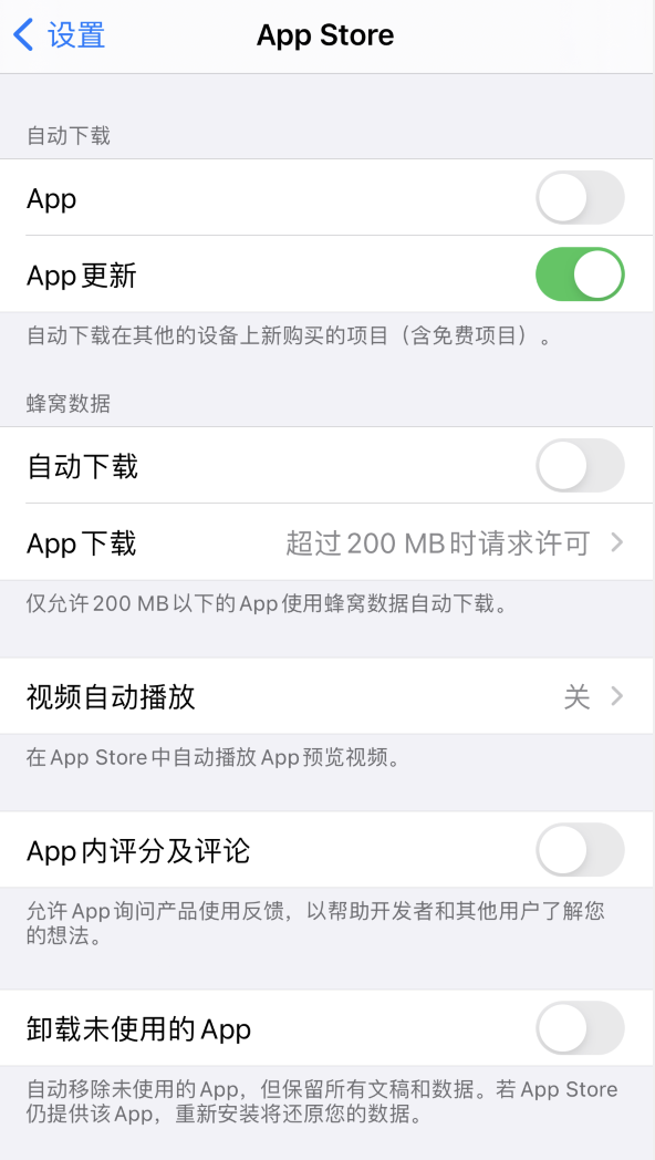 淄川苹果手机维修分享iPhone 12 已安装的 App 为什么会又显示正在安装 