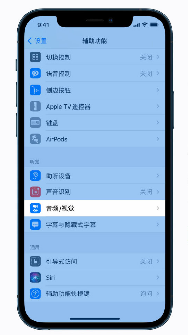 淄川苹果手机维修分享iPhone 12 小技巧 