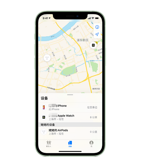 淄川苹果手机维修分享iPhone “家人共享”功能 