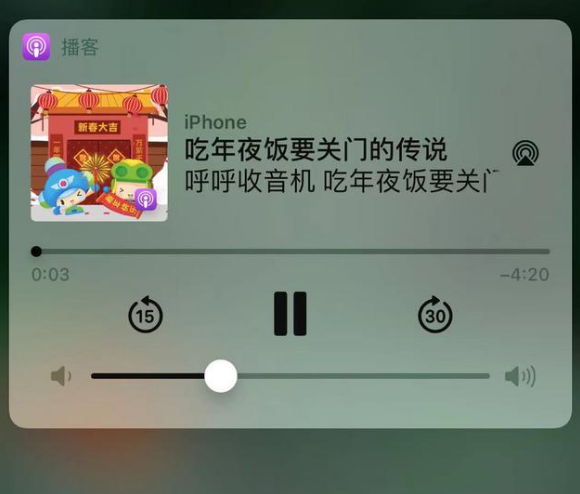 淄川苹果手机维修分享让 Siri 陪你过春节 